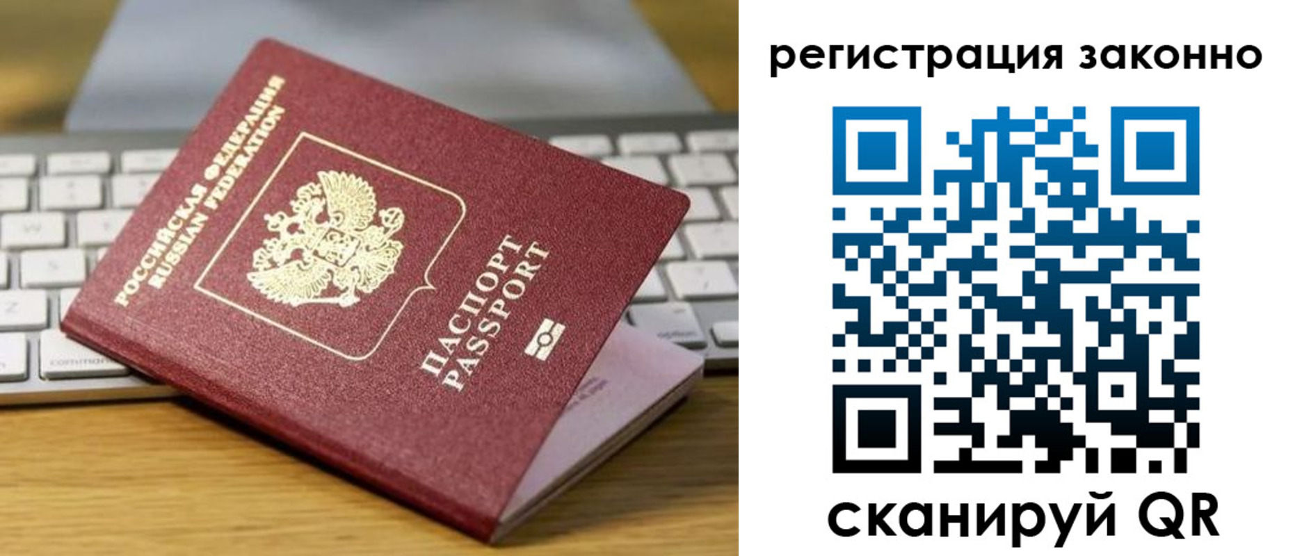 регистрация для школы в Кукморе