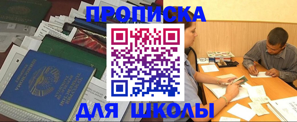 прописка регистрация в Кукморе